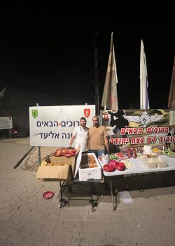 תמונה של WhatsApp‏ 2023-10-24 בשעה 15.11.06_9df073c5