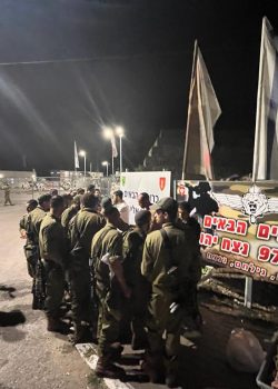 תמונה של WhatsApp‏ 2023-10-24 בשעה 15.11.15_6c573466